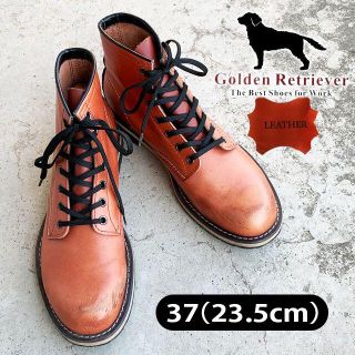 Golden Retriever - 【 ゴールデンレトリバー 】　25cm レザーブーツ　革靴　レザー