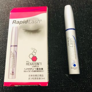 ベリタス ラピッド ラッシュ(R) 3ml 海外正規品(まつ毛美容液)