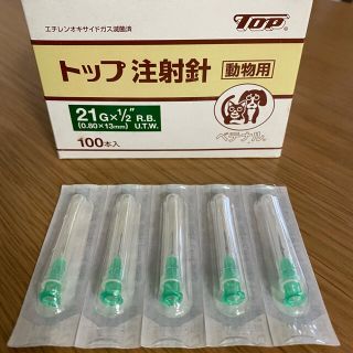 トップ注射針　動物用　80本(その他)