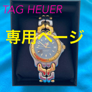タグホイヤー(TAG Heuer)のTAG HEUER (ダグホイヤー) 紳士用腕時計  電池交換済み(腕時計(デジタル))