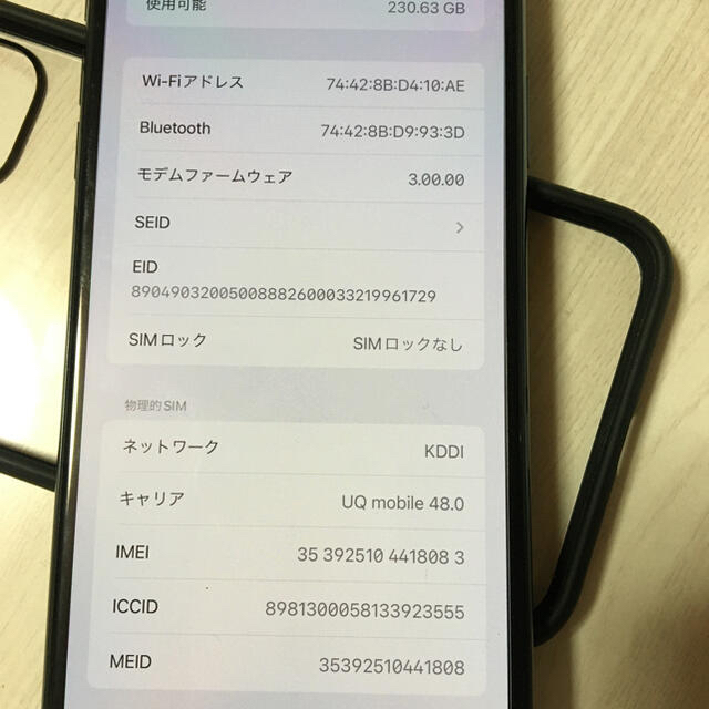 Apple(アップル)のiPhone 11 pro MAX 256GB SIMフリー 付属品多数 スマホ/家電/カメラのスマートフォン/携帯電話(スマートフォン本体)の商品写真