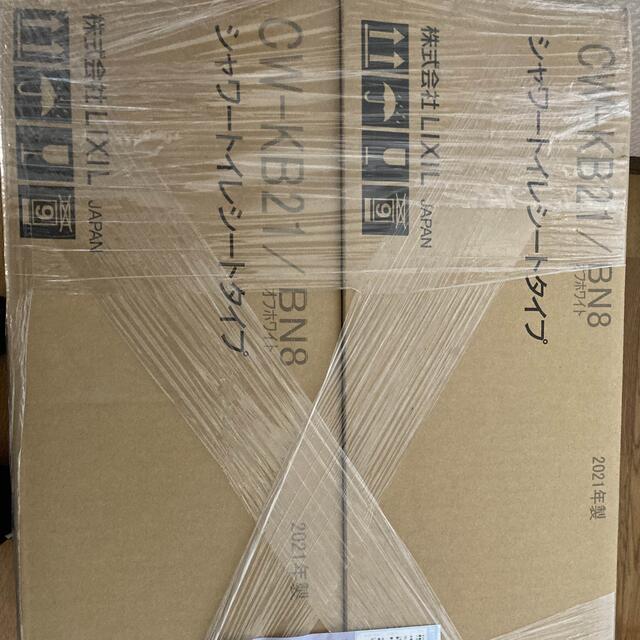 LIXIL ウォッシュレット CW-KB21 オフホワイト【2個】 | www