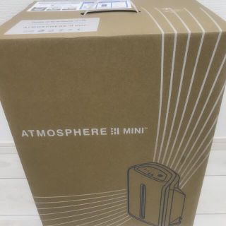 アムウェイ(Amway)のamway アトモスフィアスカイミニ　★新品未使用(空気清浄器)