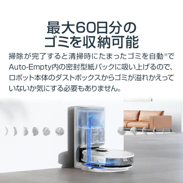 訳あり】 【ECOVACS】 エコバックス ロボット掃除機 DEEBOT N8 PRO+