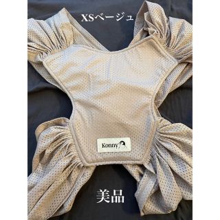 ベビービョルン(BABYBJORN)の美品　コニー　抱っこ紐　サマー(抱っこひも/おんぶひも)