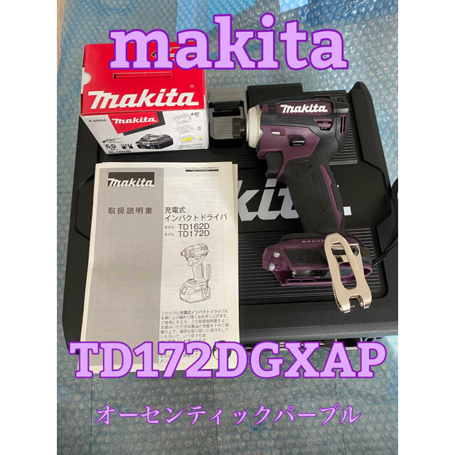 Makita(マキタ)のmakita18VインパクトドライバーTD172GXAP【新品未使用】 スポーツ/アウトドアの自転車(工具/メンテナンス)の商品写真