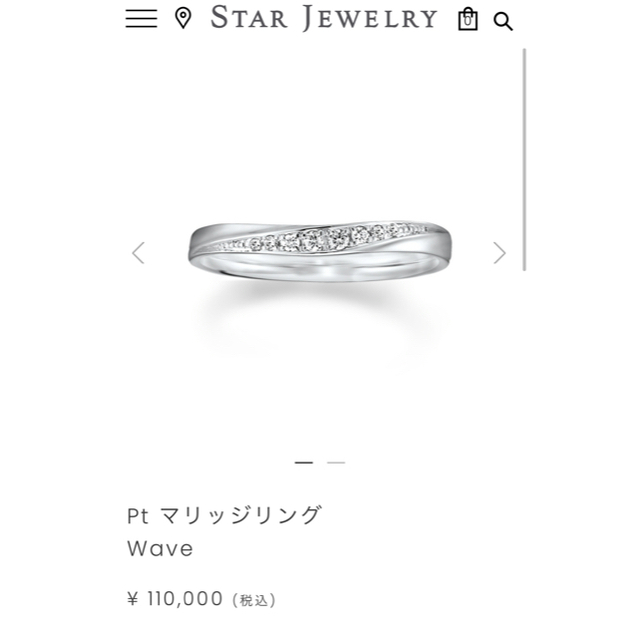 カテゴリ STAR k18wgの通販 by 全品3000円OFF SALE ダイヤモンドゆいです｜スタージュエリーならラクマ JEWELRY - スタージュエリー ピンキーリング ➵スタージュ