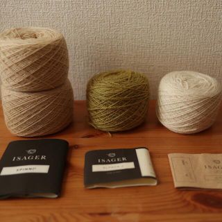 Isager yarn セット(生地/糸)