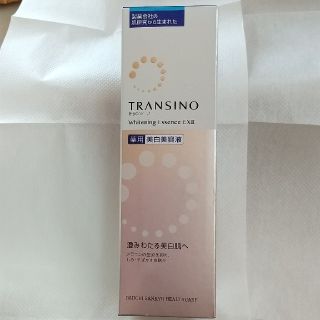 トランシーノ(TRANSINO)のぶーちん様専用!トランシーノ 薬用ホワイトニングエッセンスEXII(50g)(美容液)