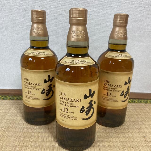 山崎12年　700ml ３本セット