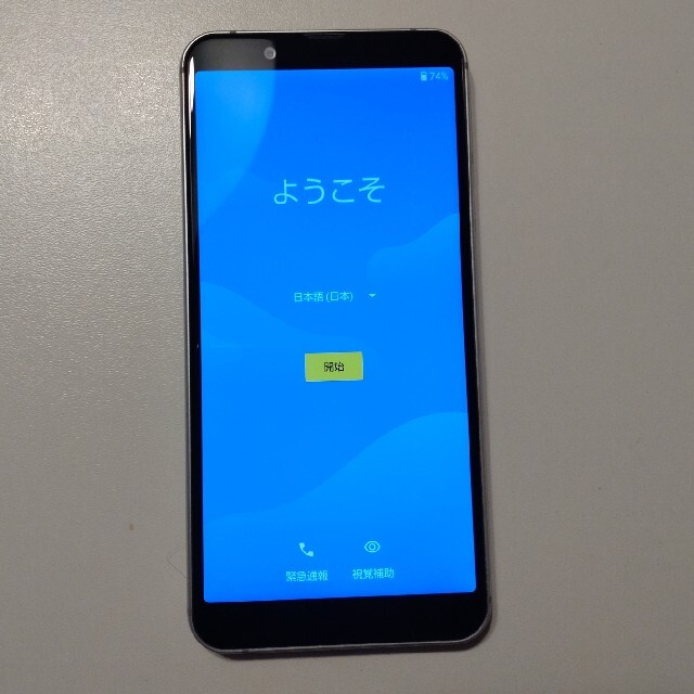 AQUOS(アクオス)のスマートフォン本体 SHV48 スマホ/家電/カメラのスマートフォン/携帯電話(スマートフォン本体)の商品写真