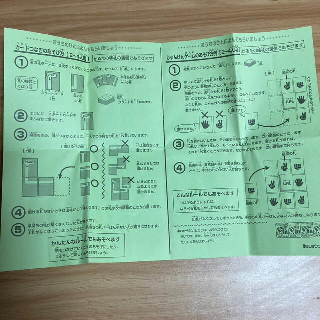 ショウワノート - ドラえもんカルタ ふみふみ様専用の通販 by とむ's