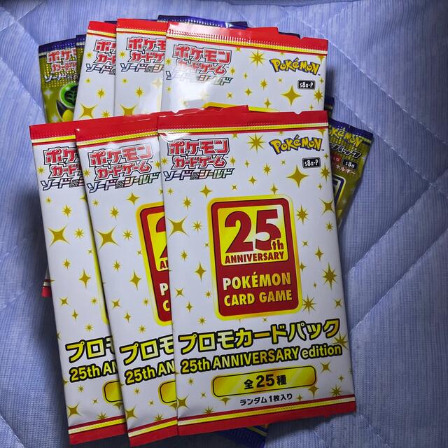 ポケモンカード 25th anniversary プロモーションパック6パック