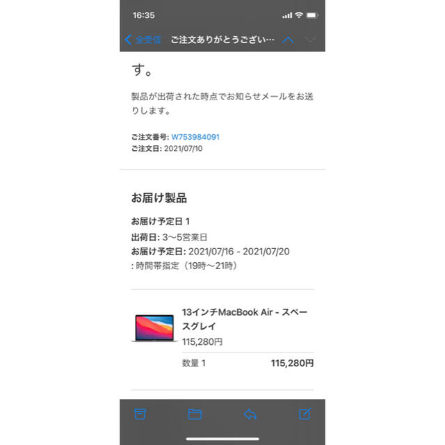 Apple M1チップ の通販 by nim’s shop｜アップルならラクマ - Apple MacBook Air 超激得国産