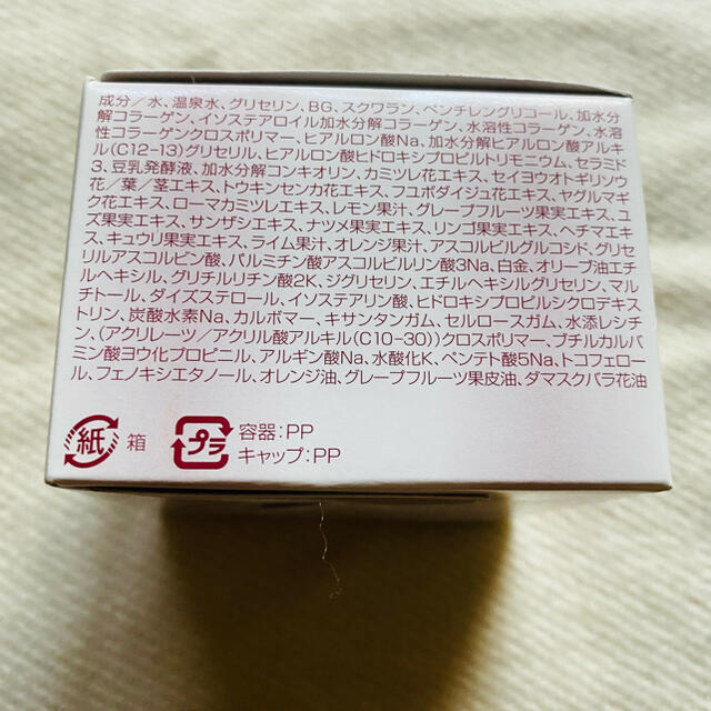 Wパーフェクトゲル(ゲルクリーム)80g コスメ/美容のスキンケア/基礎化粧品(オールインワン化粧品)の商品写真