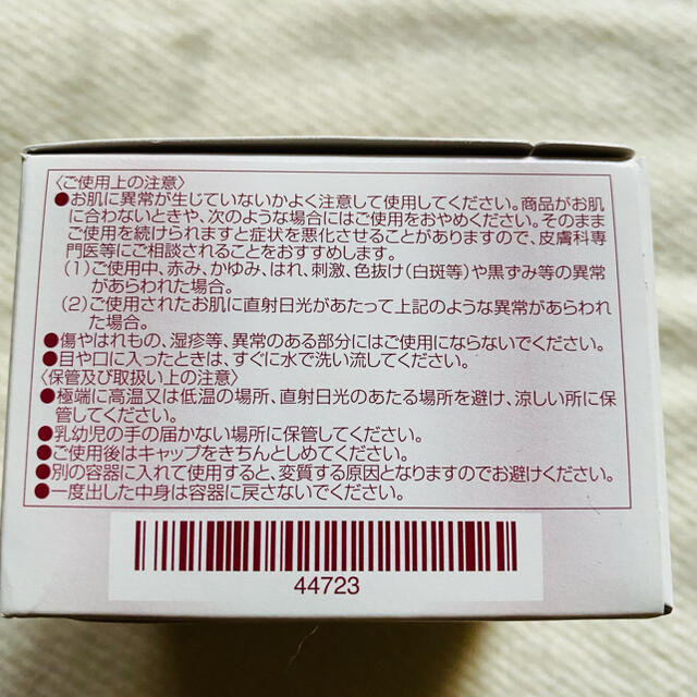 Wパーフェクトゲル(ゲルクリーム)80g コスメ/美容のスキンケア/基礎化粧品(オールインワン化粧品)の商品写真