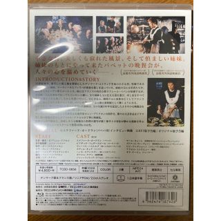 バベットの晩餐会 HDニューマスター版 Blu-ray Blu-rayの通販 by ...