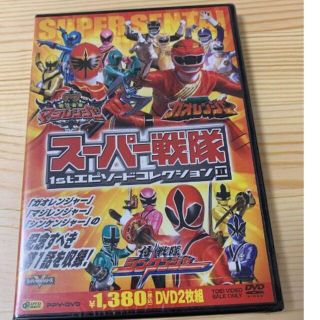 スーパー戦隊 1stエピソードコレクションII 魔法戦隊マジレンジャー DVD(キッズ/ファミリー)