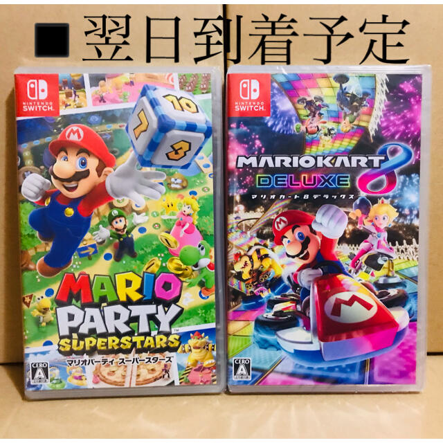 専用出品Switchソフト9