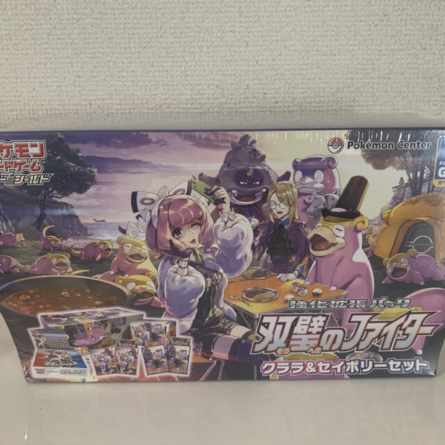 【新品未開封品】ポケモンカードゲーム 双璧のファイター クララ　セイボリーBOX