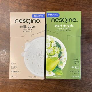 ネスレ(Nestle)のネスレ　ネスキーノ　ミルクベース&スタートアフレッシュ(その他)