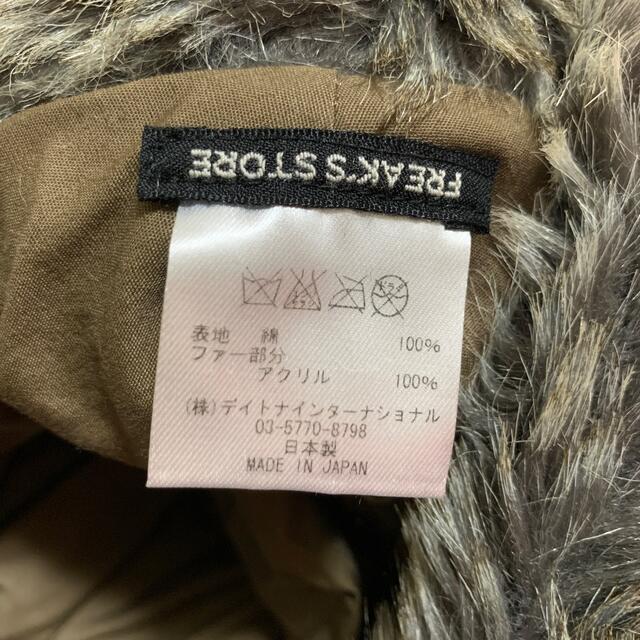 FREAK'S STORE(フリークスストア)の【やん様専用】FREAK'S STORE 帽子 レディースの帽子(キャップ)の商品写真