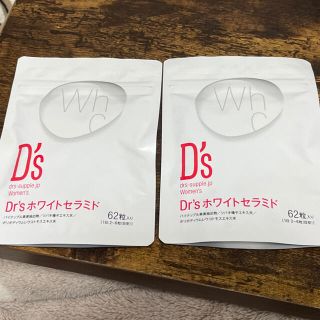 シセイドウ(SHISEIDO (資生堂))のDr's ホワイトセラミド 2個セット(日焼け止め/サンオイル)