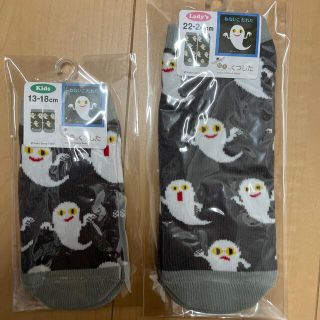 【向日葵様 専用】ねないこだれだ　くつ下（大人用のみ）(ソックス)