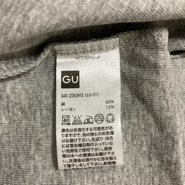 GU(ジーユー)のGU  ハイネック　Sサイズ メンズのトップス(Tシャツ/カットソー(七分/長袖))の商品写真