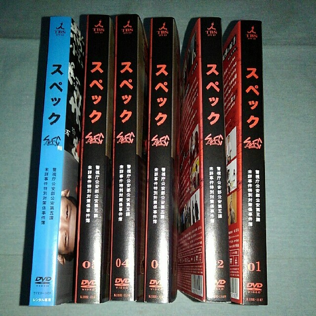 スペック　DVD  レンタル専用　全5巻セット+翔　6巻セット