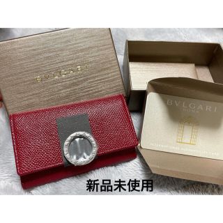 ブルガリ(BVLGARI)のBVLGARI キーケース 新品未使用(キーケース)