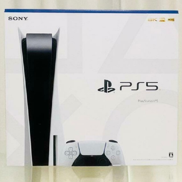 【新品未開封】PlayStation5 PS5 ディスクドライブ搭載型2台セット