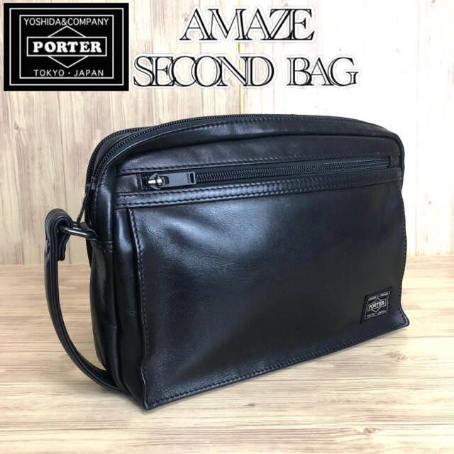 【美品】PORTER AMAZE POUCH セカンドバッグ クラッチバッグ