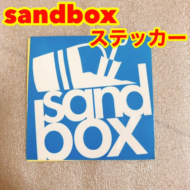 sandbox ステッカー ライトブルー×ホワイト スポーツ/アウトドアのスノーボード(その他)の商品写真