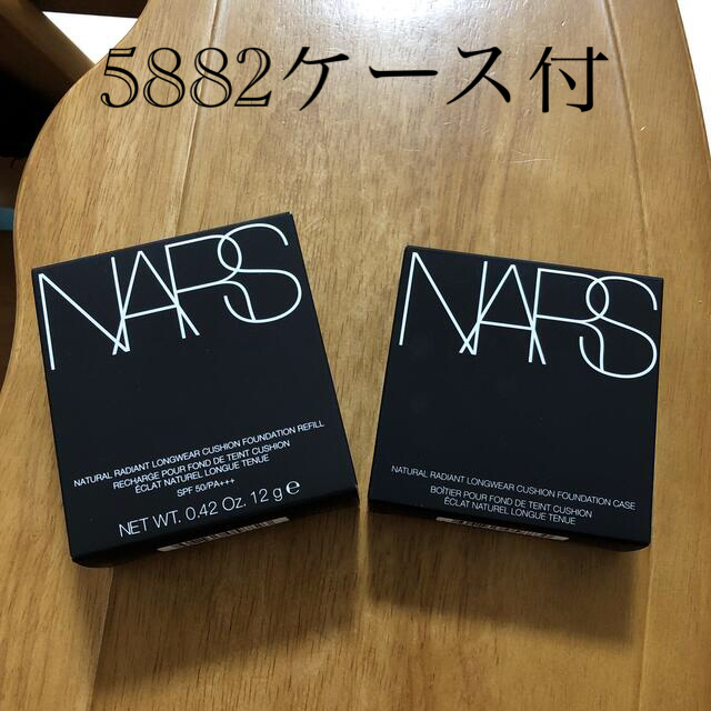 NARS ナチュラルラディアントクッションファンデ#5882 レフィル&ケース