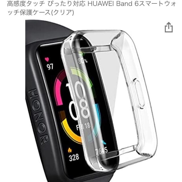 HUAWEI(ファーウェイ)のHUAWEI band6 メンズの時計(腕時計(デジタル))の商品写真