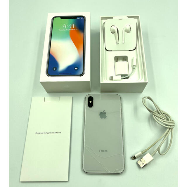 値下げしました‼️iphone x  b simフリー シルバー