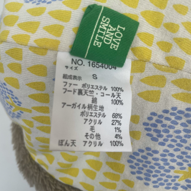 RAG MART(ラグマート)の帽子【むむむ様専用】 キッズ/ベビー/マタニティのこども用ファッション小物(帽子)の商品写真