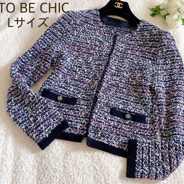 ノーカラージャケットTO BE CHIC リボン ツィード ニット ノーカラージャケット Lサイズ