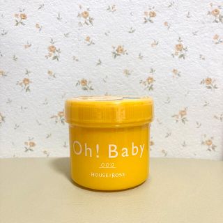 ハウスオブローゼ(HOUSE OF ROSE)のOh! Baby ボディスムーザー　グレープフルーツの香り(ボディスクラブ)