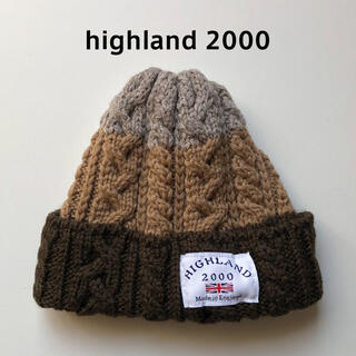 highland 2000 ニット帽 ニットキャップ ケーブル編み 茶系グラデ(ニット帽/ビーニー)