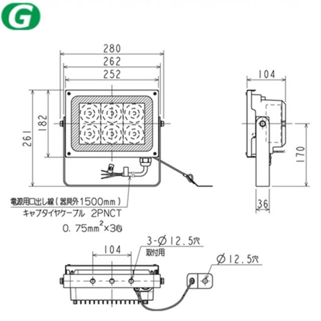 三菱電機(ミツビシデンキ)の三菱　屋外用照明小型投光器　EL-S10000N/K AHN インテリア/住まい/日用品のライト/照明/LED(天井照明)の商品写真