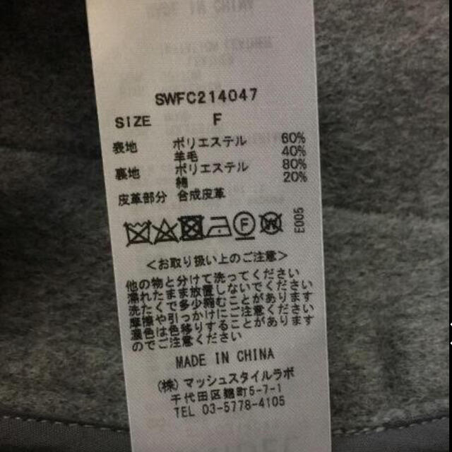 SNIDEL - コメント必須 SNIDEL 新木優子 sweet コート ポンチョ SNIDEL - コメント必須 SNIDEL 新木優子 sweet コート ポンチョ