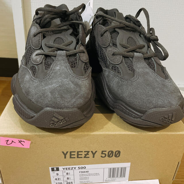 adidas - Yeezy 500 Utility Black(270)