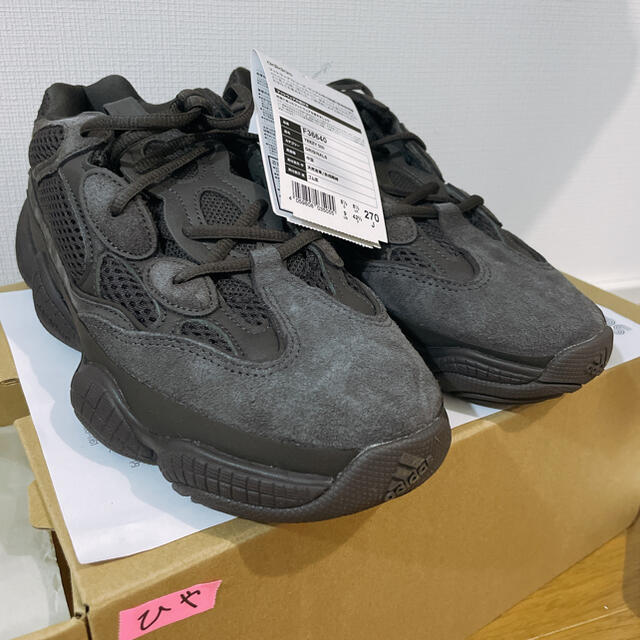 adidas(アディダス)のYeezy 500 Utility Black(270) メンズの靴/シューズ(スニーカー)の商品写真