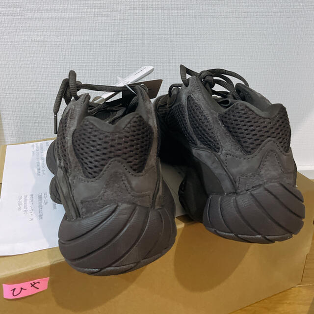 adidas(アディダス)のYeezy 500 Utility Black(270) メンズの靴/シューズ(スニーカー)の商品写真