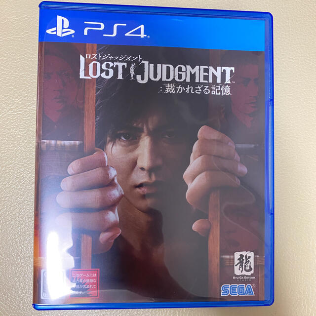 LOST JUDGMENT：裁かれざる記憶 PS4