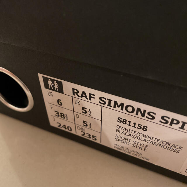 RAF SIMONS(ラフシモンズ)のアディダス/ラフシモンズ/スプリット メンズの靴/シューズ(スニーカー)の商品写真