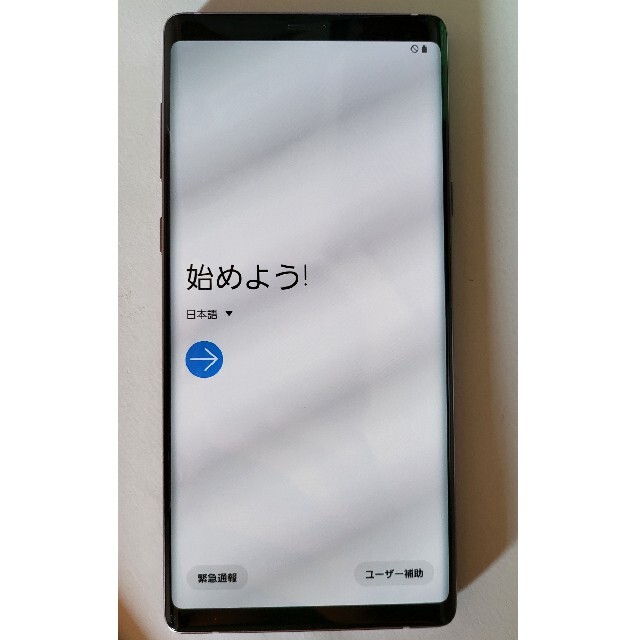 SAMSUNG Galaxy note9 SCV40 ラベンダーパープル au SAMSUNG Galaxy note9 SCV40 ラベンダーパープル au