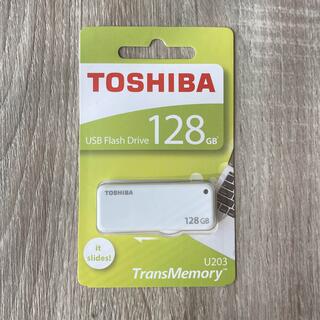 トウシバ(東芝)の128GB USBメモリ TOSHIBA(PC周辺機器)